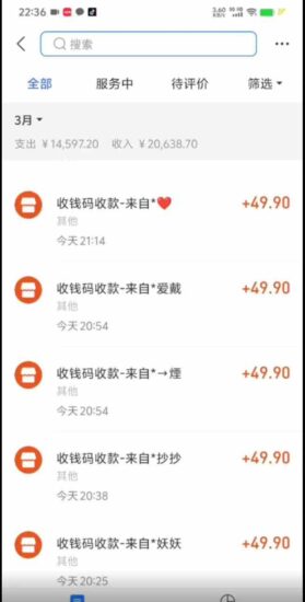 图片[2]-小红书虚拟项目，适合小白的长期项目，日入500＋（附带最全资料270G）-讯领网创