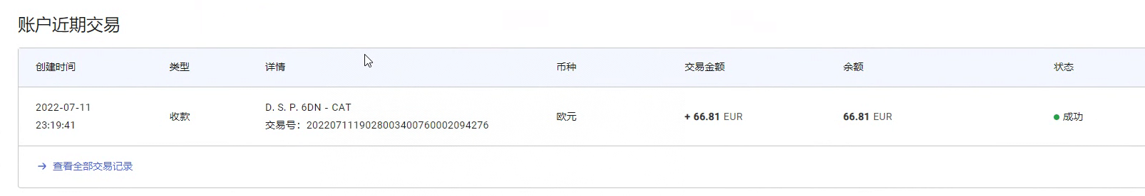 图片[2]-最新国外vocal发文撸美金项目，复制粘贴一篇文章一美金-讯领网创