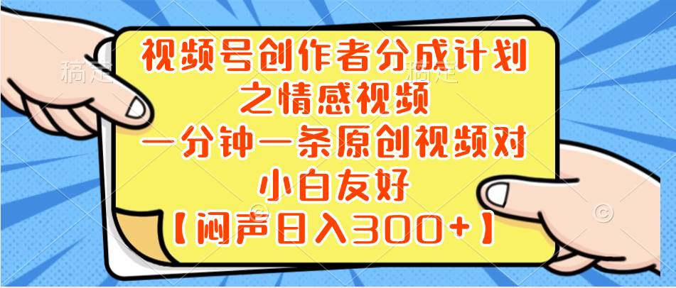 （8502期）小红书AI宝宝漫画，轻松引流宝妈粉，小白零基础操作，日入500-讯领网创