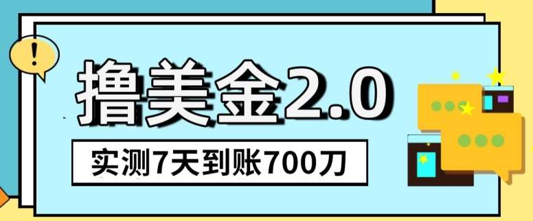 YouTube分享视频赚收益！5刀即可提现，实操7天到账7百刀【揭秘】-讯领网创