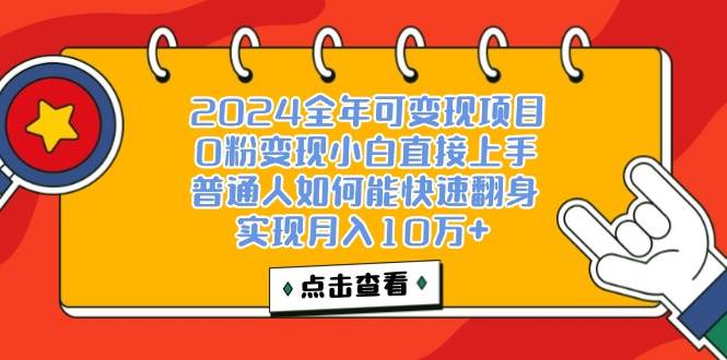 （12329期）一天收益3000左右，闷声赚钱项目，可批量扩大-讯领网创