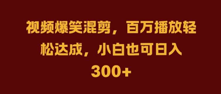 抖音AI壁纸新风潮，海量流量助力，轻松月入2W，掀起变现狂潮【揭秘】-讯领网创