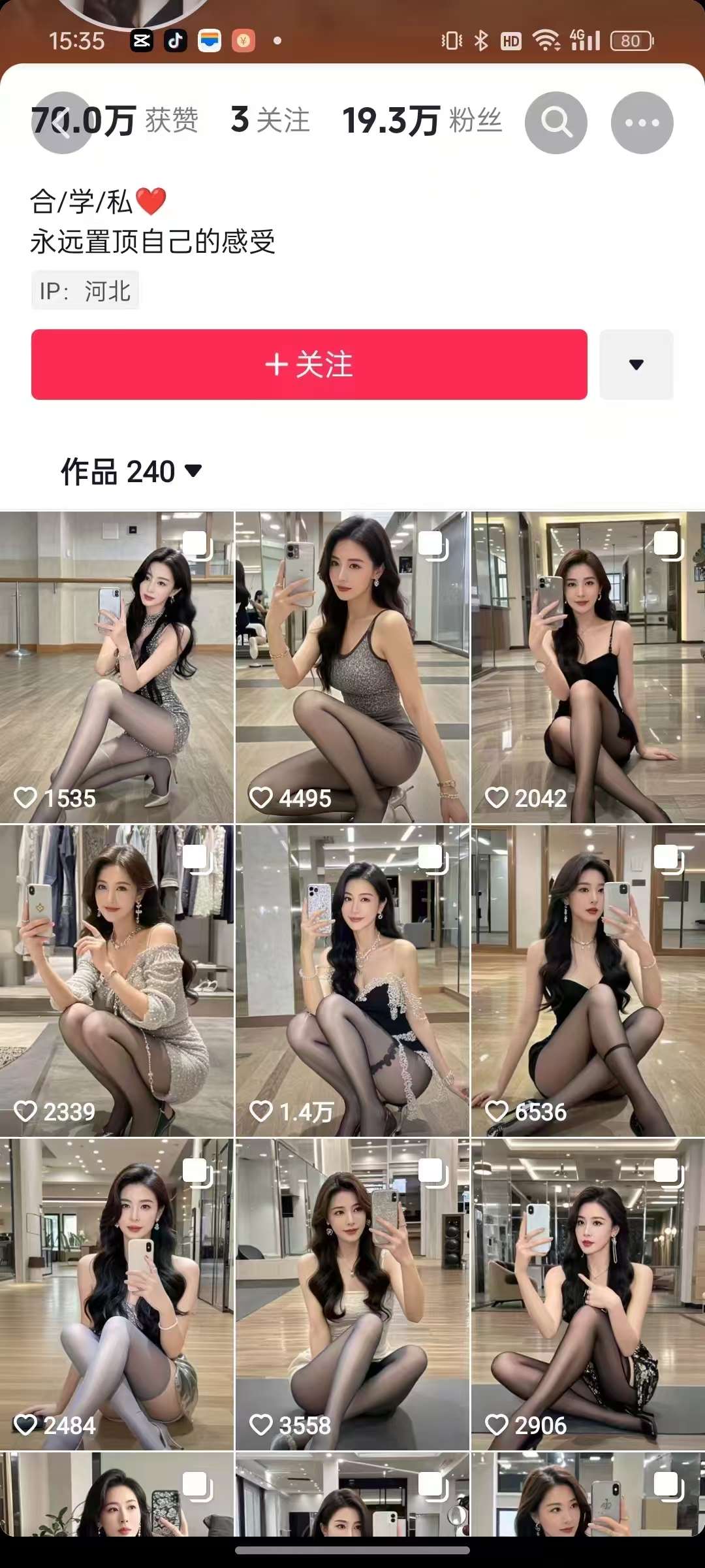 图片[2]-外面卖399的AI美女图文玩法，涨粉贼快，几天就万粉了-讯领网创