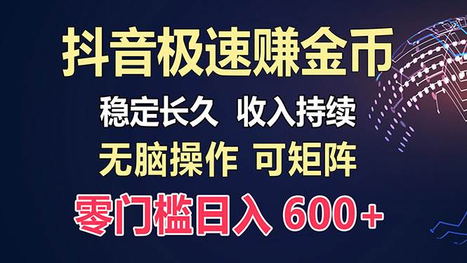 （13327期）百度极速云：每天手动操作，轻松收入300+，适合新手！-讯领网创