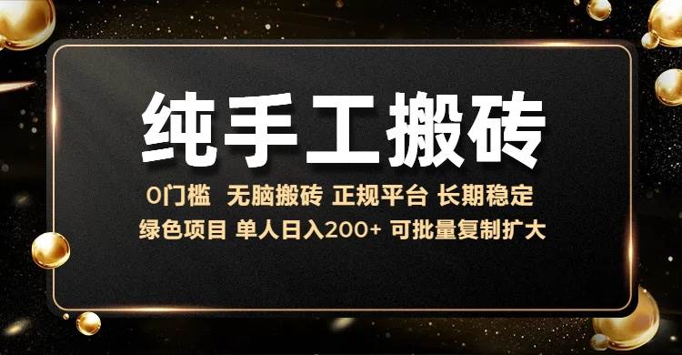 （13388期）纯手工无脑搬砖，话费充值挣佣金，日赚200+长期稳定-讯领网创