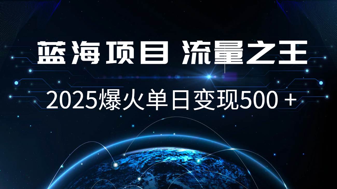 小白必学7天赚了2.8万，年前年后利润超级高-讯领网创