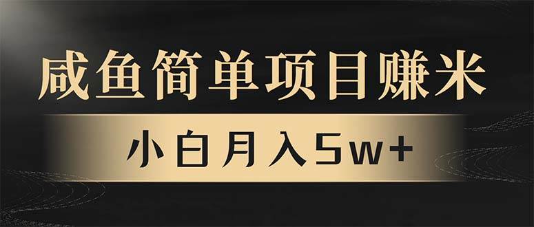 （13752期）年前暴利项目，7天赚了2.6万，翻身项目！-讯领网创