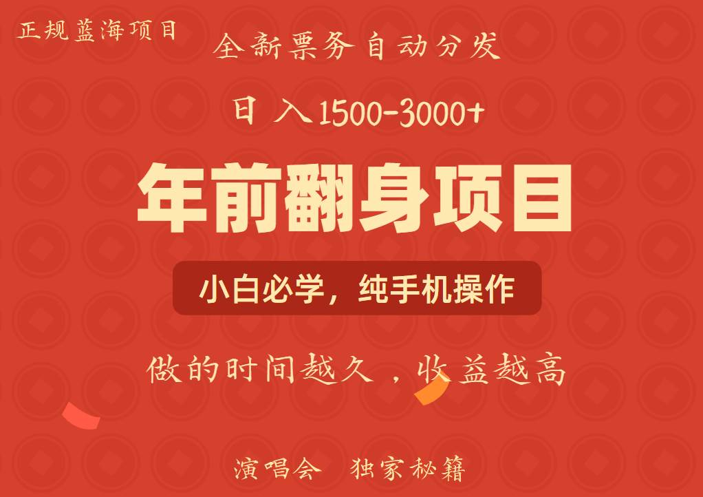 日入1000+  娱乐项目 全国市场均有很大利润  长久稳定  新手当日变现-讯领网创