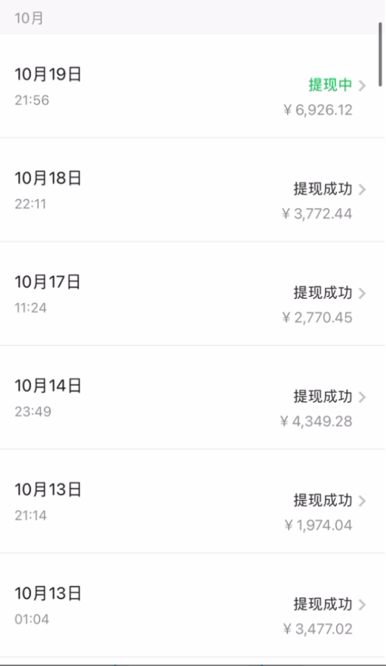 微博日引200+创业粉日稳定变现3000+纯搬运无脑好上手！