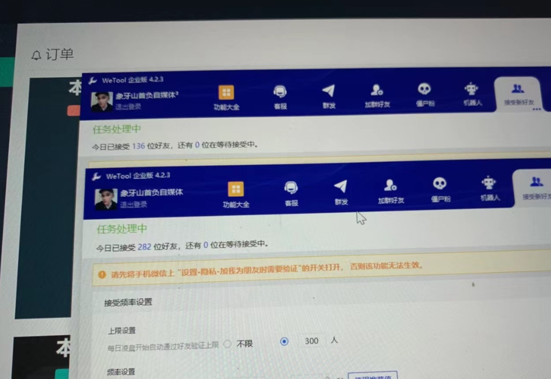 贴吧日引300+创业粉日稳定2000+收益无需写文剪视频简单好上手！