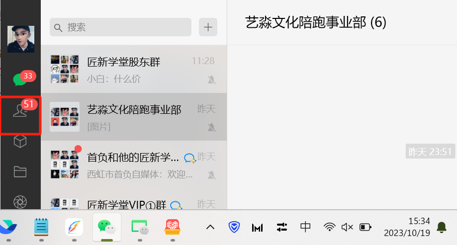 贴吧日引300+创业粉日稳定2000+收益无需写文剪视频简单好上手！